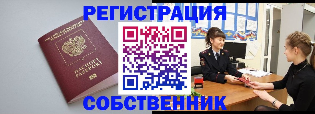 регистрация для школы в Бугуруслане